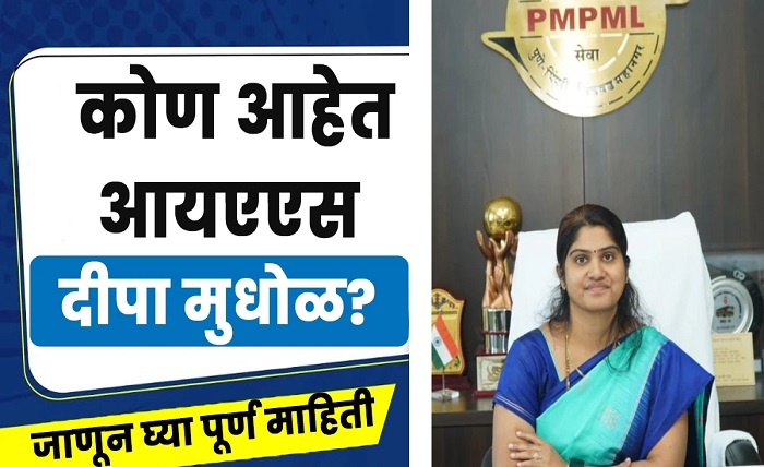 deepa mudhol munde