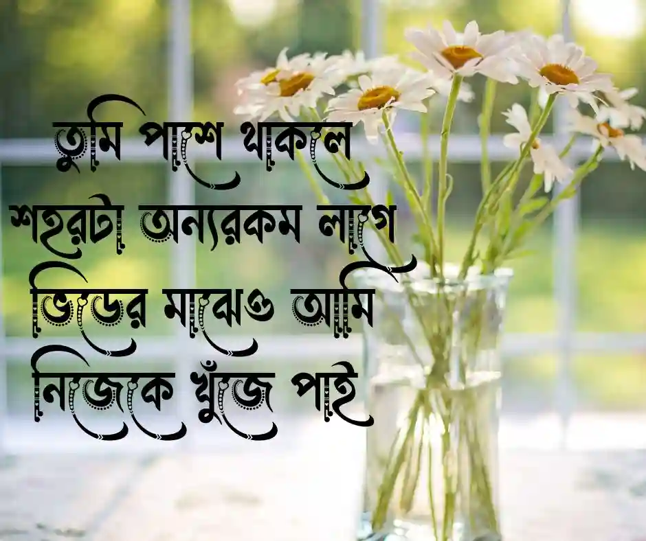 প্রেমের কবিতা