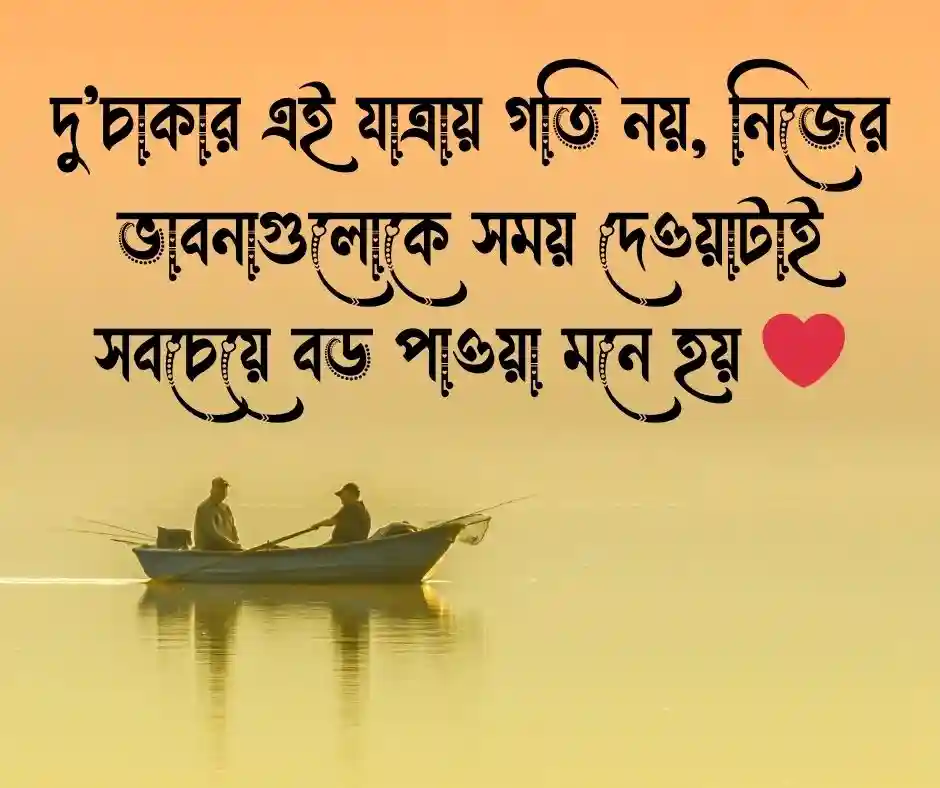 সাইকেল নিয়ে ছোট ক্যাপশন