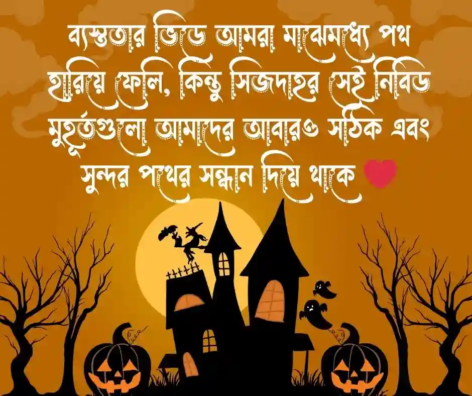 ইসলামিক ক্যাপশন ইসলামিক ক্যাপশন স্টাইলিশ