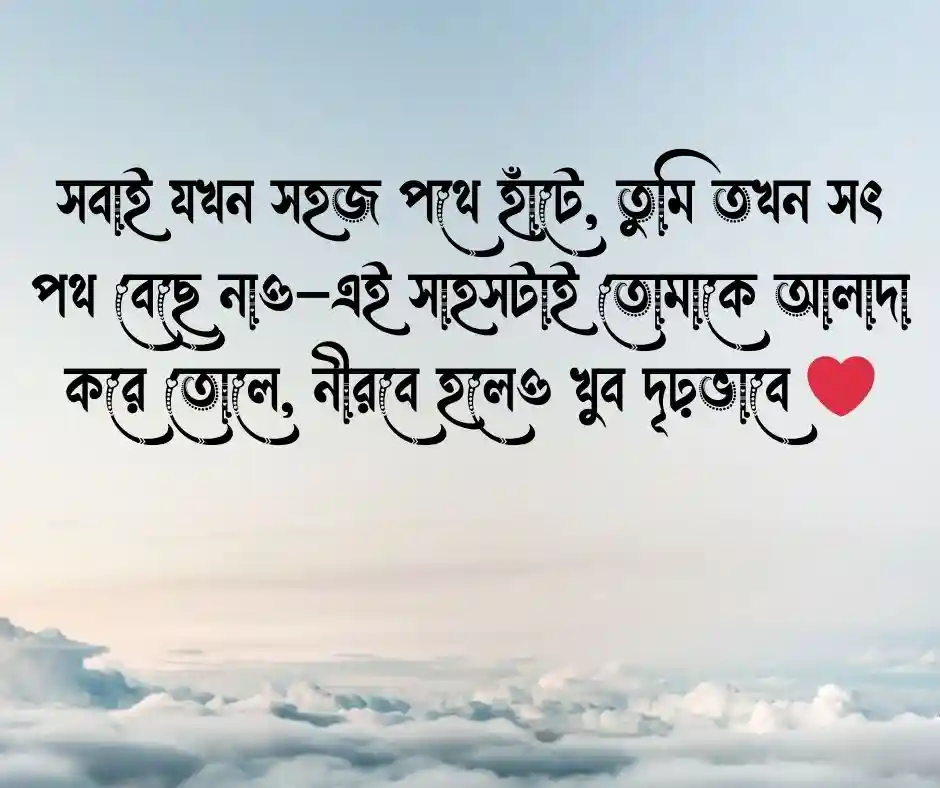 কাউকে প্রসংশা করার উক্তি