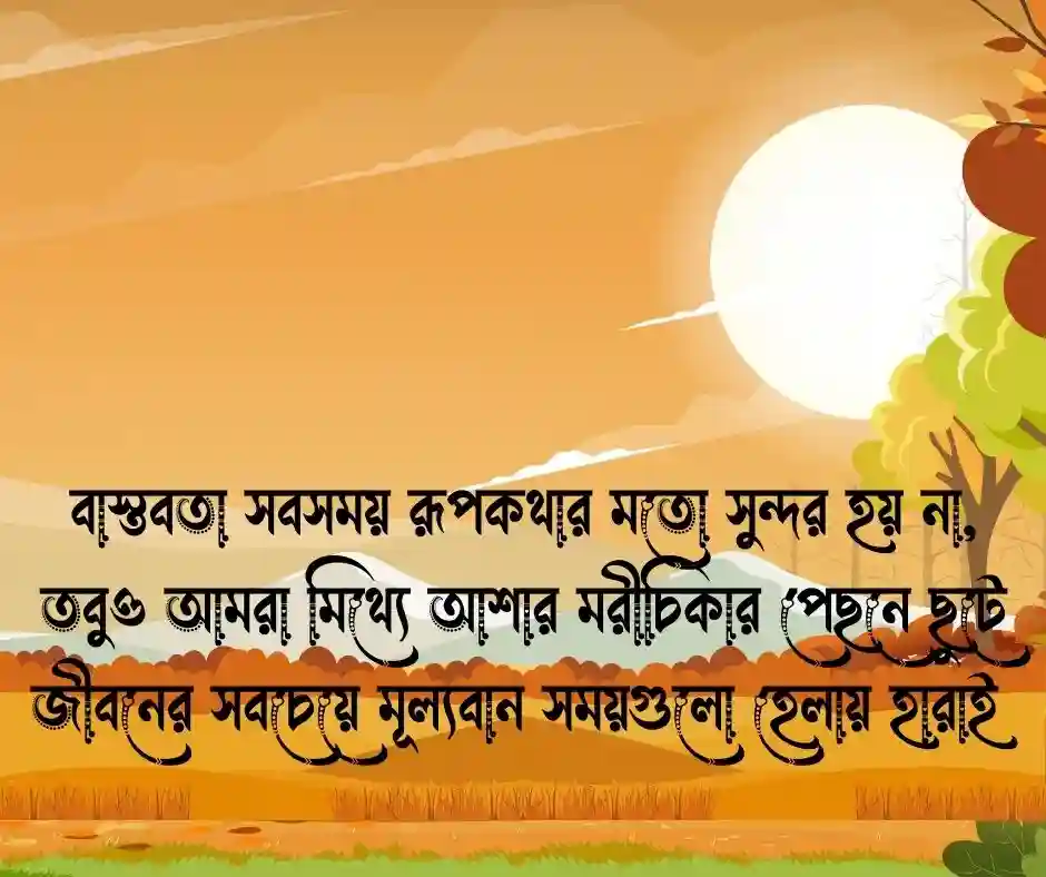 জটিল কিছু কথা (1)