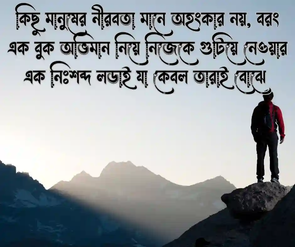 জটিল ক্যাপশন