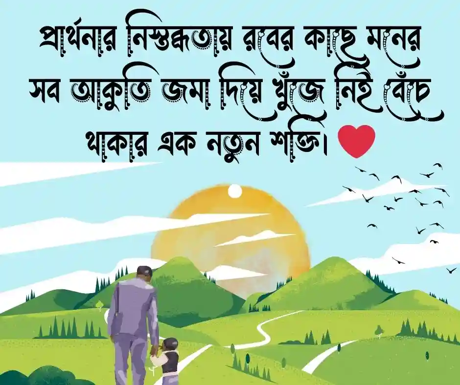 জুম্মা মোবারক পিক Jumma Mubarak Picture