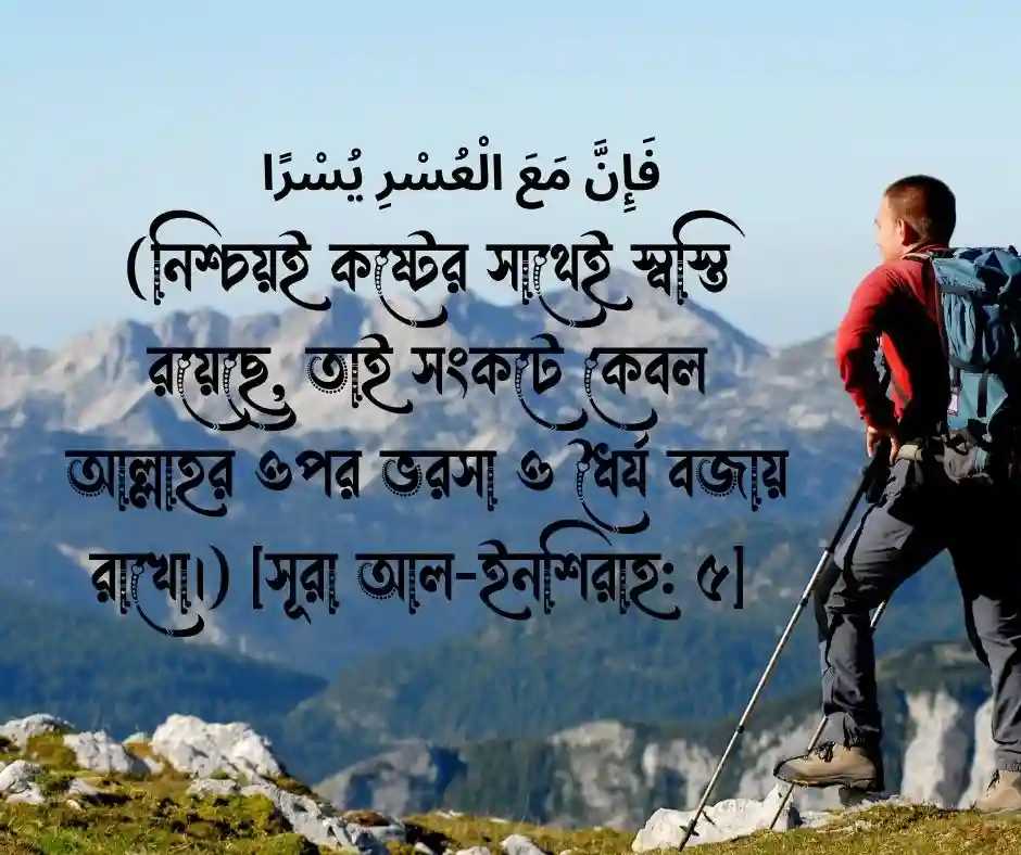 জুম্মা মোবারক স্ট্যাটাস আরবি