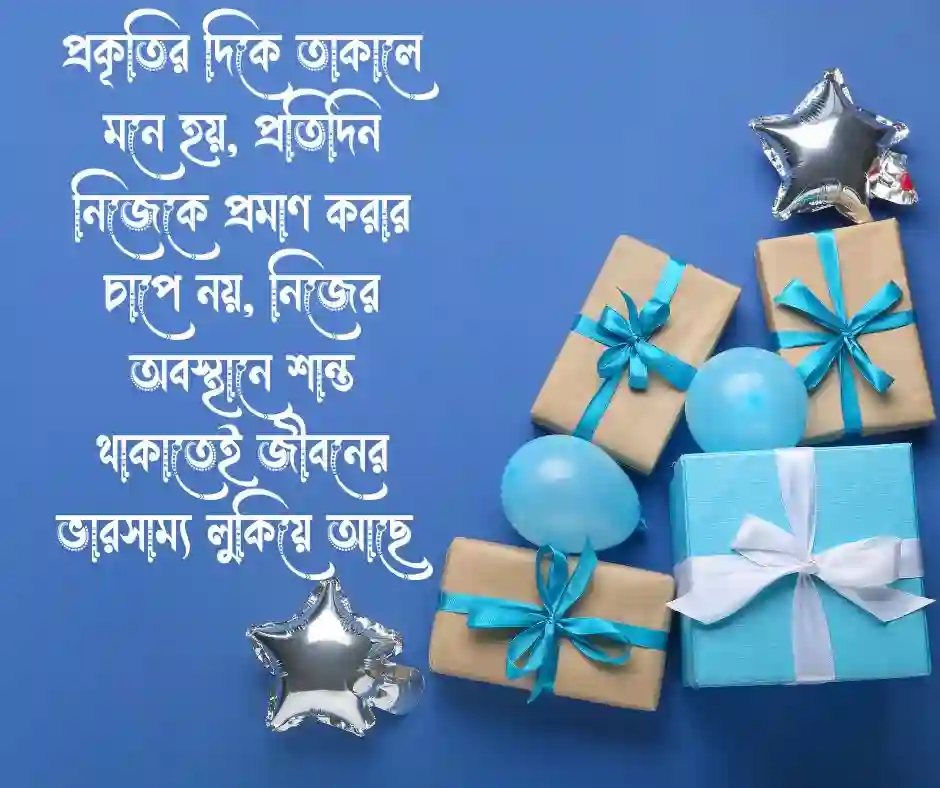 প্রকৃতির ছবি সুন্দর সুন্দর পিক Beautiful Nature Picture