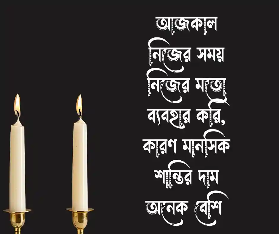 ফেসবুক কভার ফটো পিক Facebook Cover Photo Picture