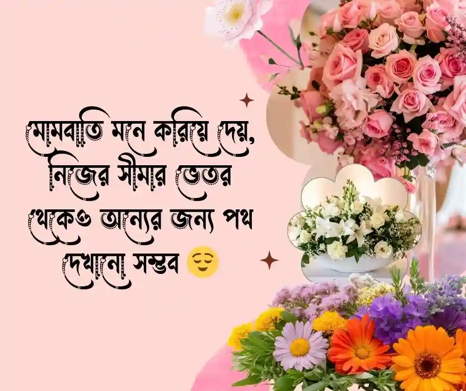 মোমবাতি নিয়ে উক্তি