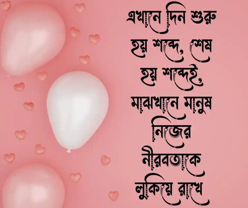 যান্ত্রিক শহর নিয়ে ক্যাপশন