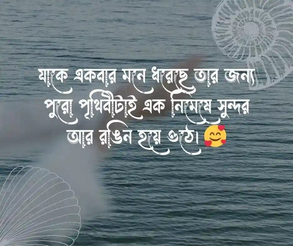 শখের নারী নিয়ে ক্যাপশন শখের নারীকে নিয়ে ক্যাপশন