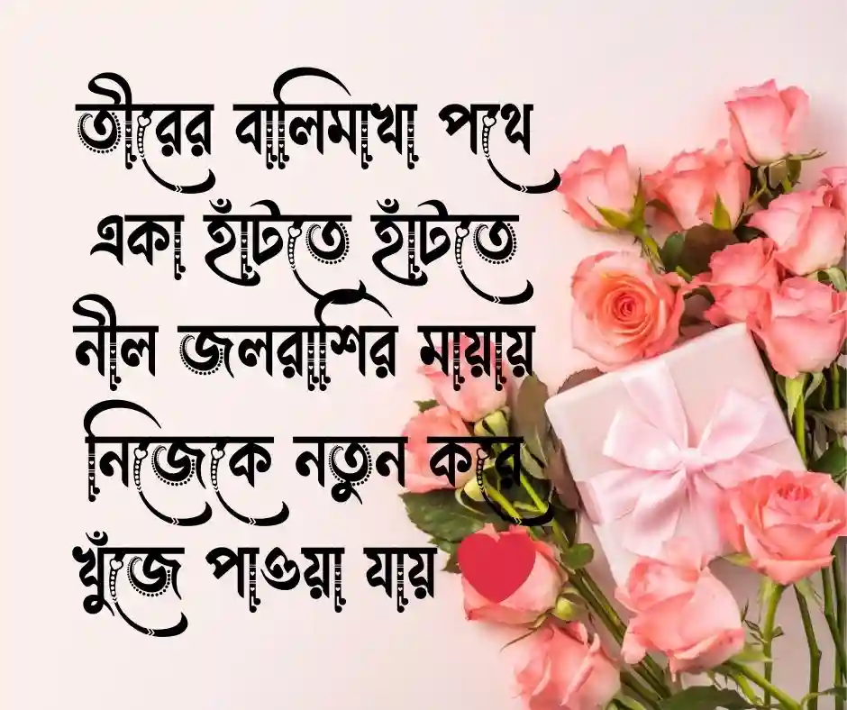 সমুদ্র নিয়ে ছোট ক্যাপশন