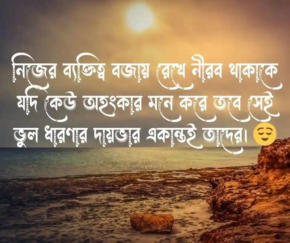 Facebook Caption Attitude Facebook Caption 2026