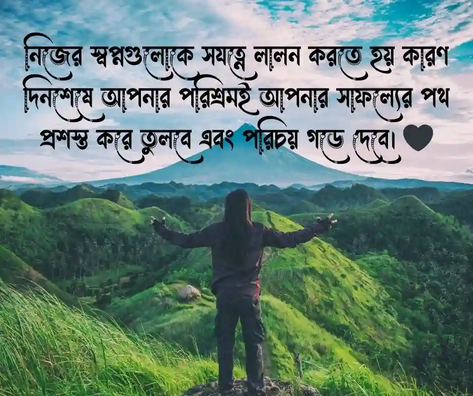 শর্ট ক্যাপশন Short Caption