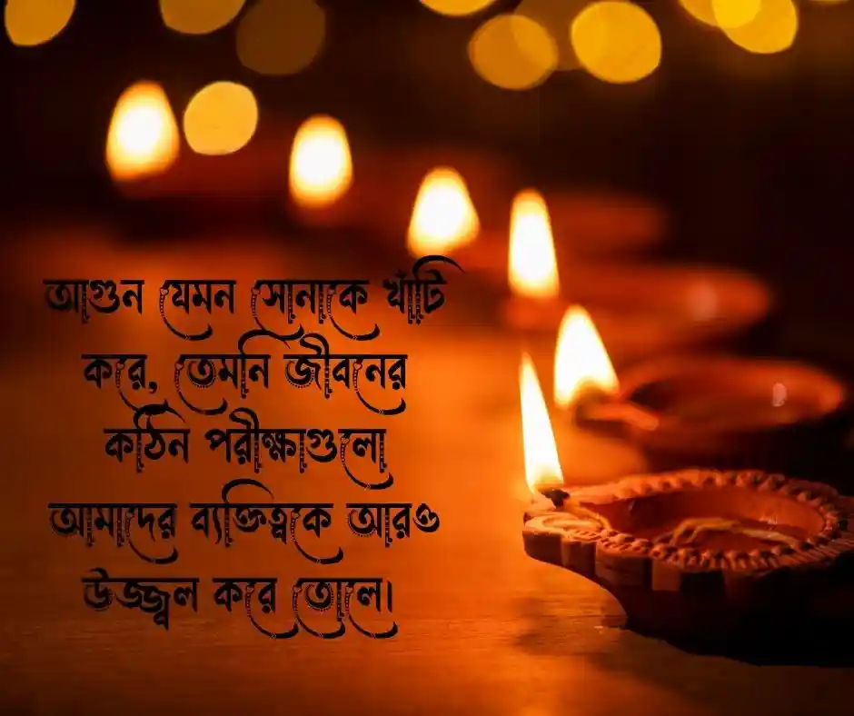 আগুন নিয়ে ক্যাপশন