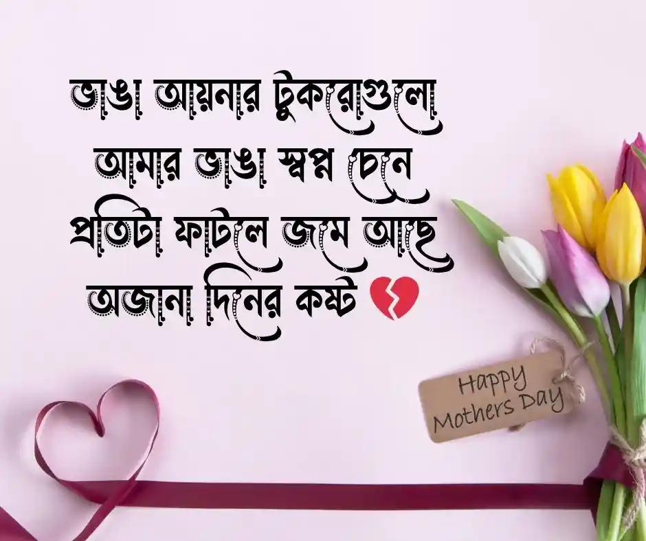 আয়না নিয়ে কবিতা