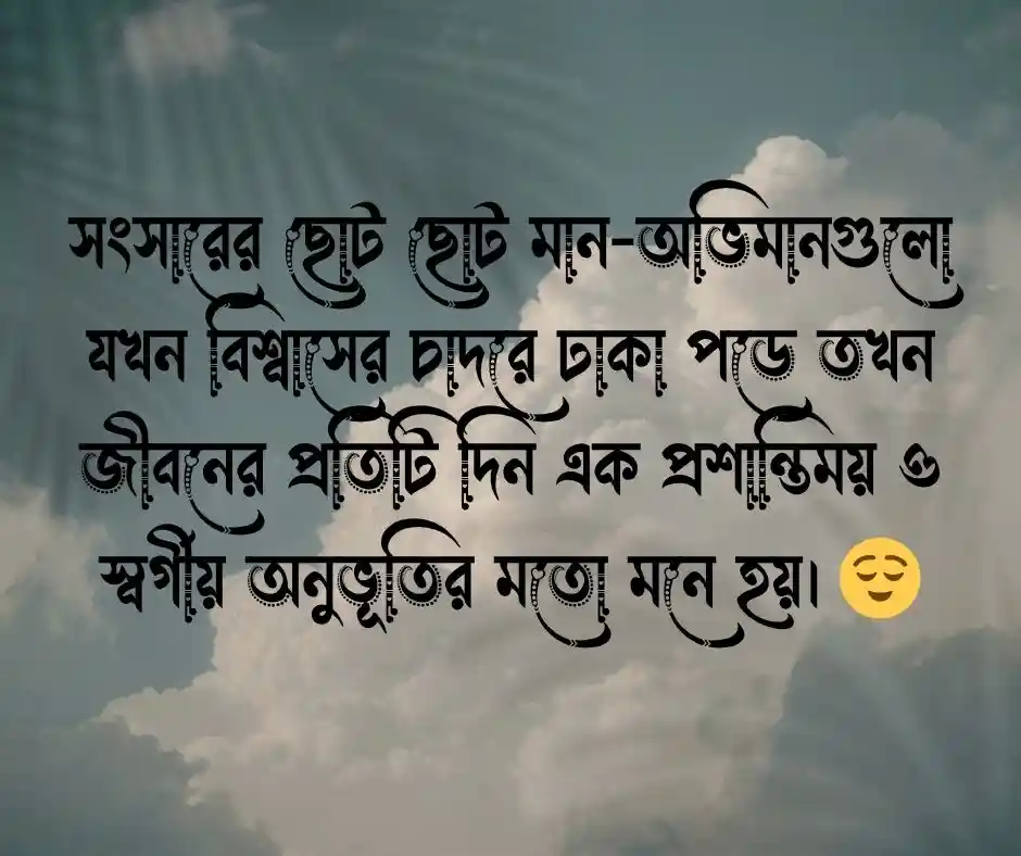 কষ্টের জীবন নিয়ে কিছু কথা