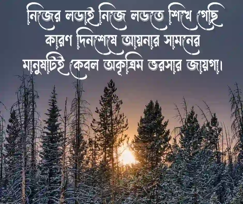 ছেলেদের এটিটিউড স্ট্যাটাস Boys Attitude Status