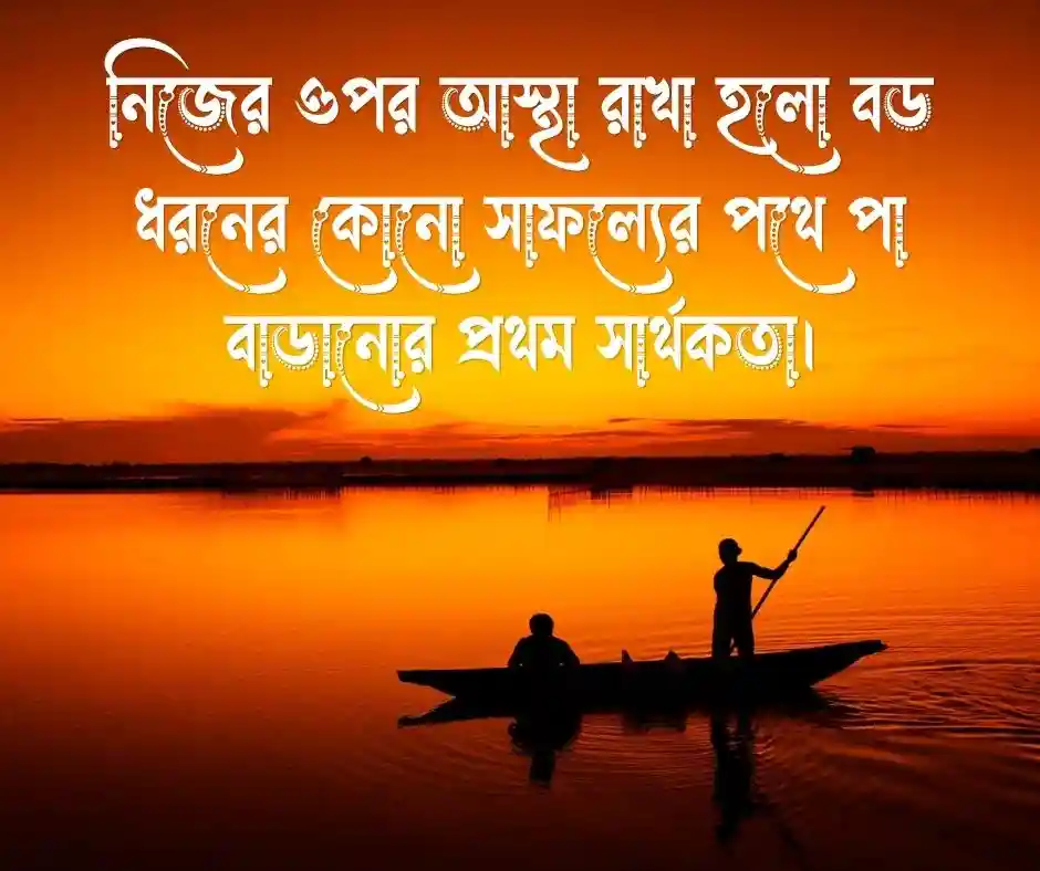 শিক্ষামূলক ক্যাপশন শিক্ষনীয় ক্যাপশন