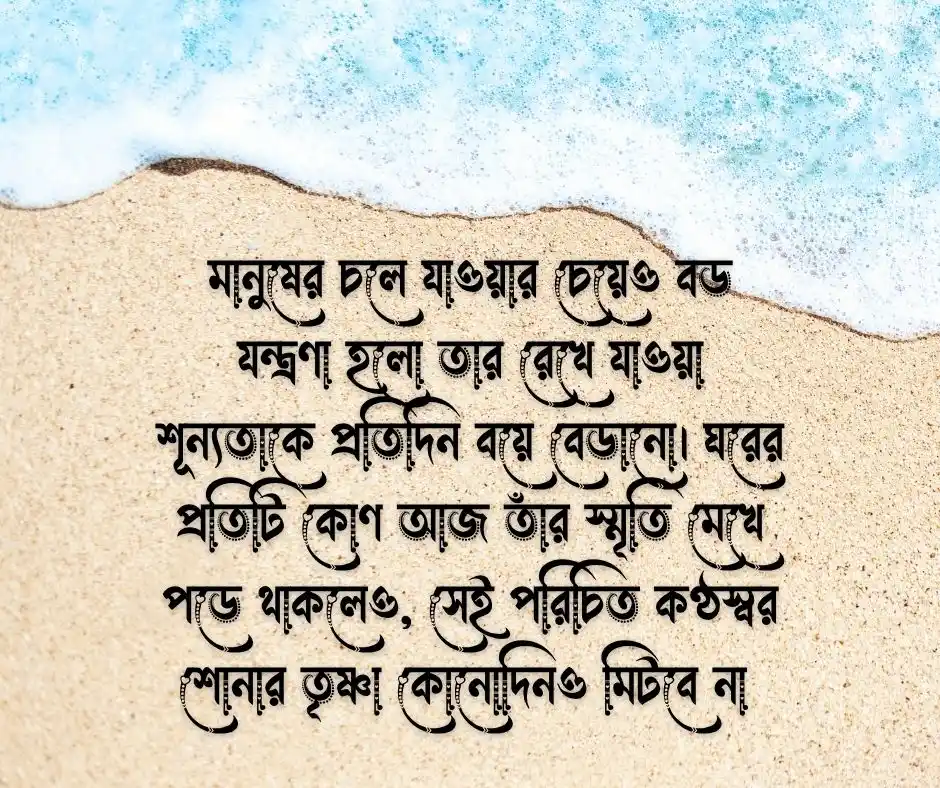 শূন্যতা নিয়ে কিছু কথা