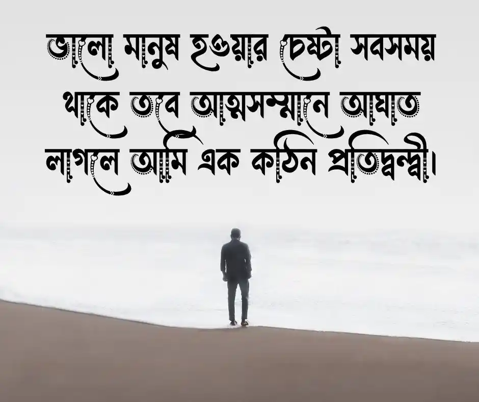 Cute Attitude Handsome Boy Pic Attitude Boy Pic - Attitude Caption Bangla